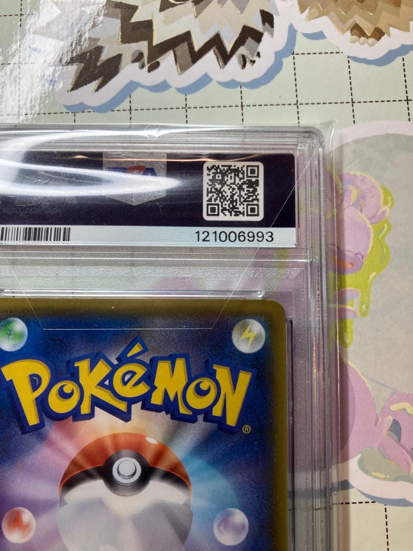 Bandai Pokémon Vmax Charizard PSA 10 graded trading card 002/021 Japan import in excellent condition
