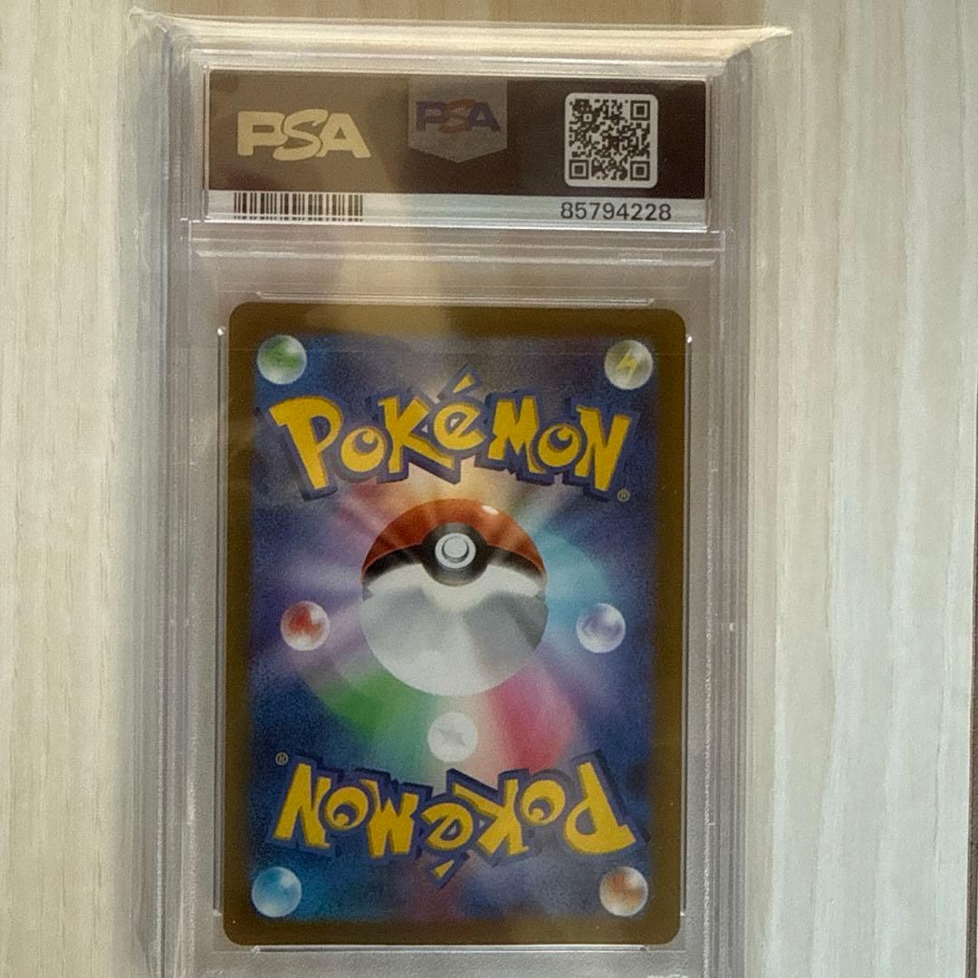 Hayresser Series SV1S Scarlet EX card Model 082/078 graded PSA10 showing front design and serial details