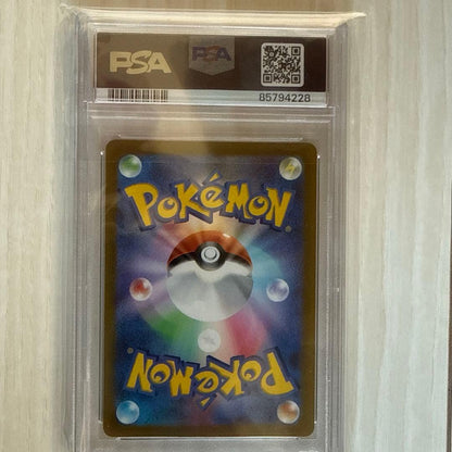 Hayresser Series SV1S Scarlet EX card Model 082/078 graded PSA10 showing front design and serial details