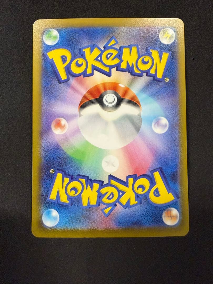 Pokemon Pikachuex SAR Mega High-Grade Pack Mega Dreamex card 2025 Japanese import Electric attribute