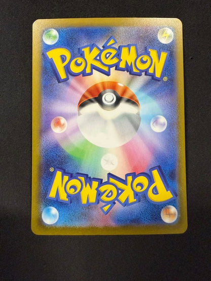 Pokemon Pikachuex SAR Mega High-Grade Pack Mega Dreamex card 2025 Japanese import Electric attribute