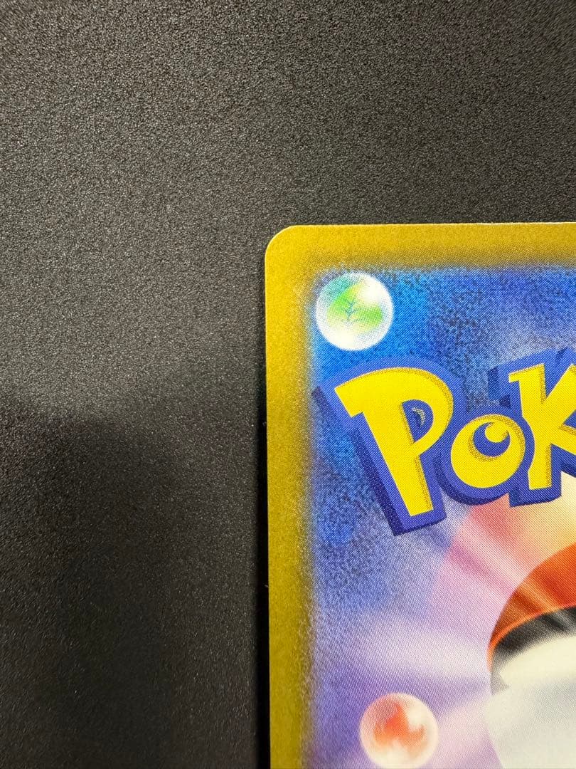 Pokemon Pikachuex SAR Mega High-Grade Pack Mega Dreamex card 2025 Japanese import Electric attribute