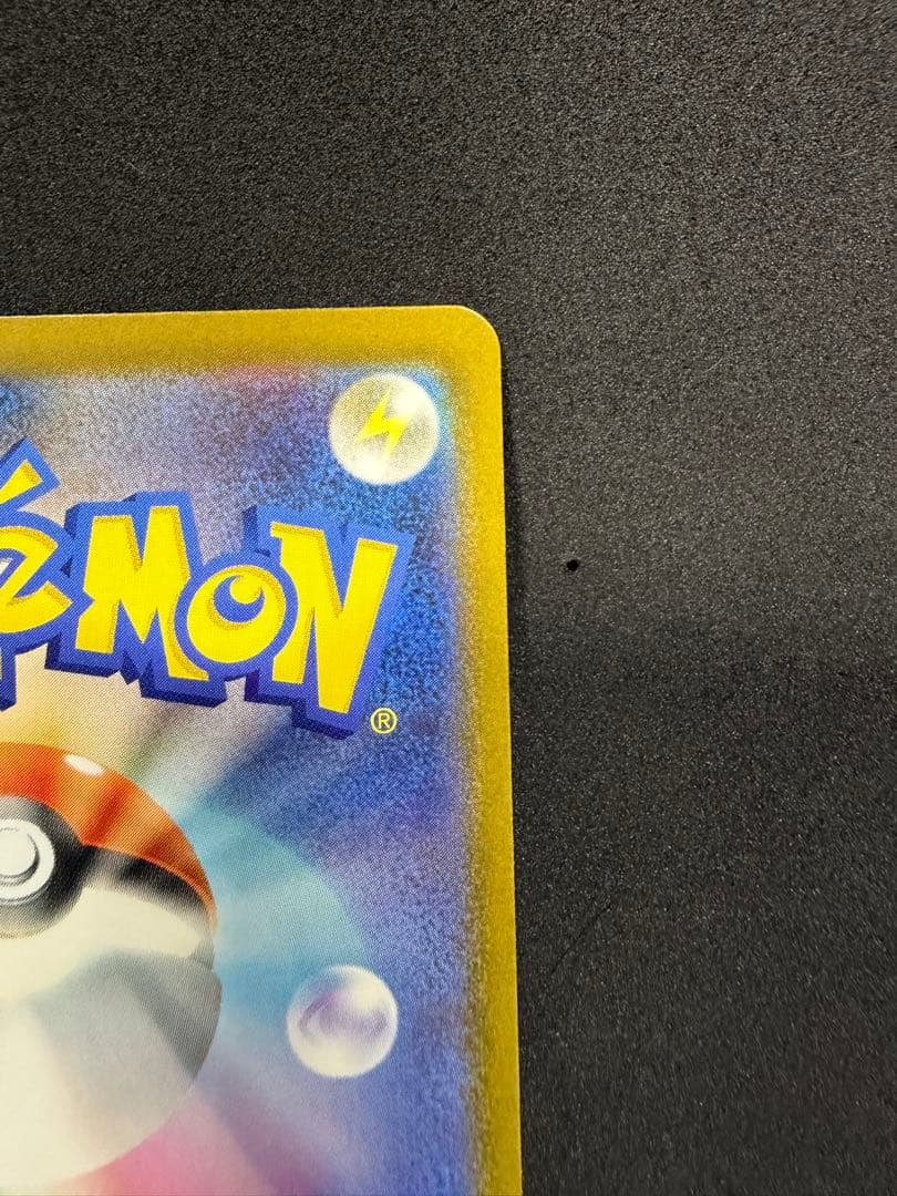 Pokemon Pikachuex SAR Mega High-Grade Pack Mega Dreamex card 2025 Japanese import Electric attribute