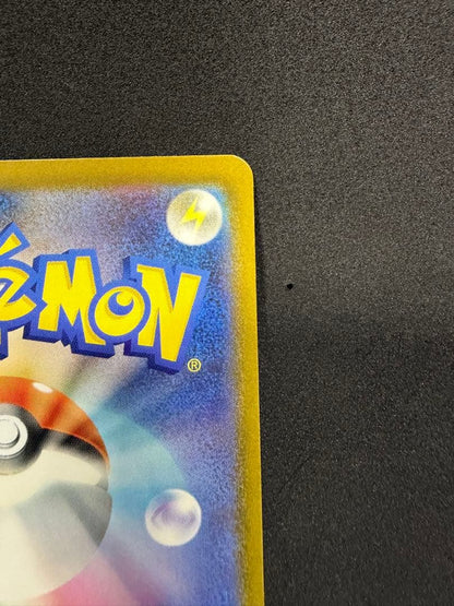 Pokemon Pikachuex SAR Mega High-Grade Pack Mega Dreamex card 2025 Japanese import Electric attribute