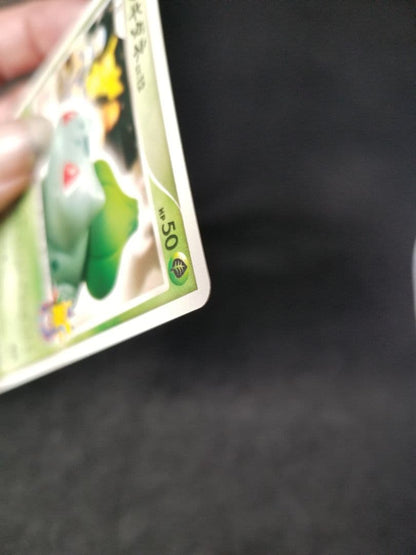 Yuka Morii Fushigibana 2009 Pokemon Center 10th Anniversary Promo DPt-P card 030/051 in protective case