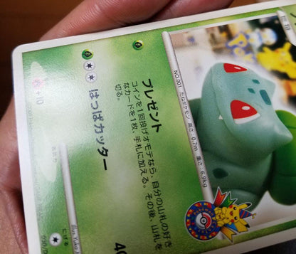 Yuka Morii Fushigibana 2009 Pokemon Center 10th Anniversary Promo DPt-P card 030/051 in protective case