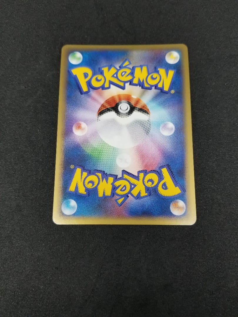 Yuka Morii Fushigibana 2009 Pokemon Center 10th Anniversary Promo DPt-P card 030/051 in protective case