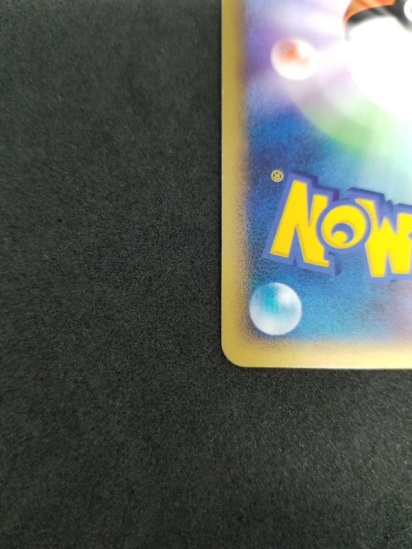 Yuka Morii Fushigibana 2009 Pokemon Center 10th Anniversary Promo DPt-P card 030/051 in protective case