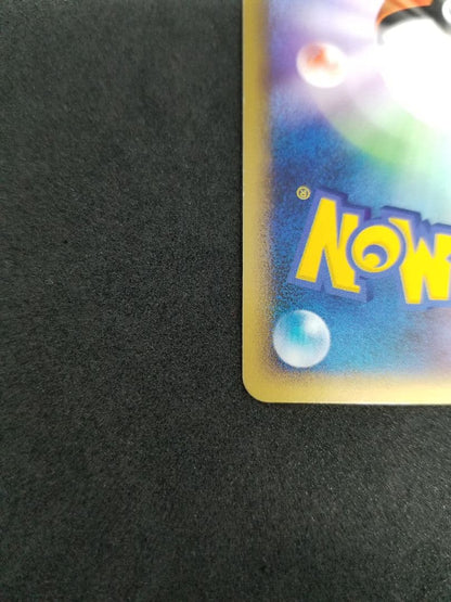 Yuka Morii Fushigibana 2009 Pokemon Center 10th Anniversary Promo DPt-P card 030/051 in protective case