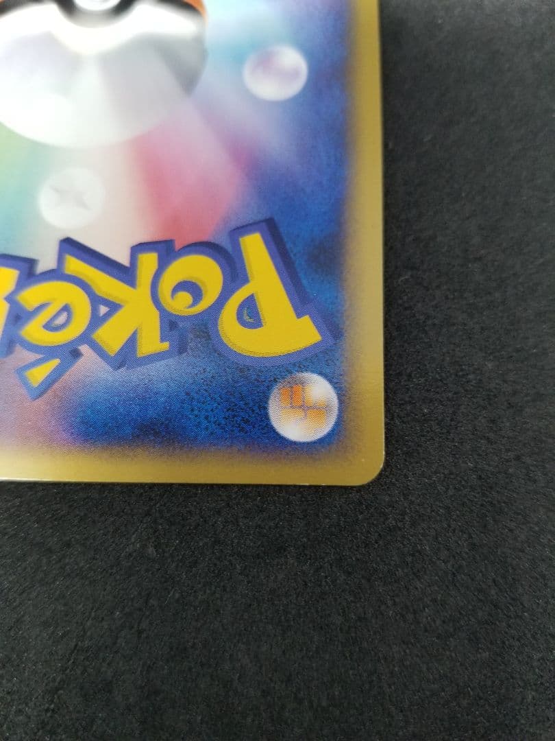 Yuka Morii Fushigibana 2009 Pokemon Center 10th Anniversary Promo DPt-P card 030/051 in protective case