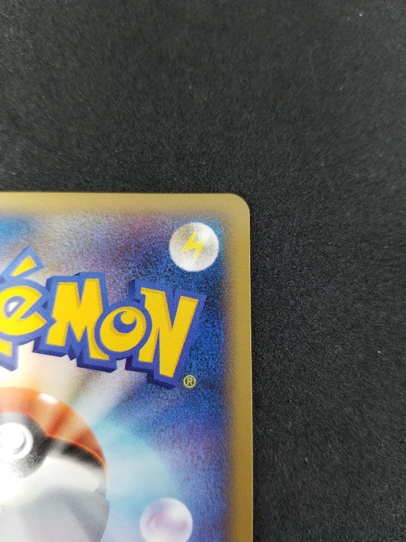 Yuka Morii Fushigibana 2009 Pokemon Center 10th Anniversary Promo DPt-P card 030/051 in protective case