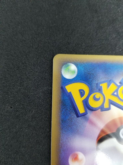 Yuka Morii Fushigibana 2009 Pokemon Center 10th Anniversary Promo DPt-P card 030/051 in protective case