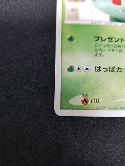 Yuka Morii Fushigibana 2009 Pokemon Center 10th Anniversary Promo DPt-P card 030/051 in protective case