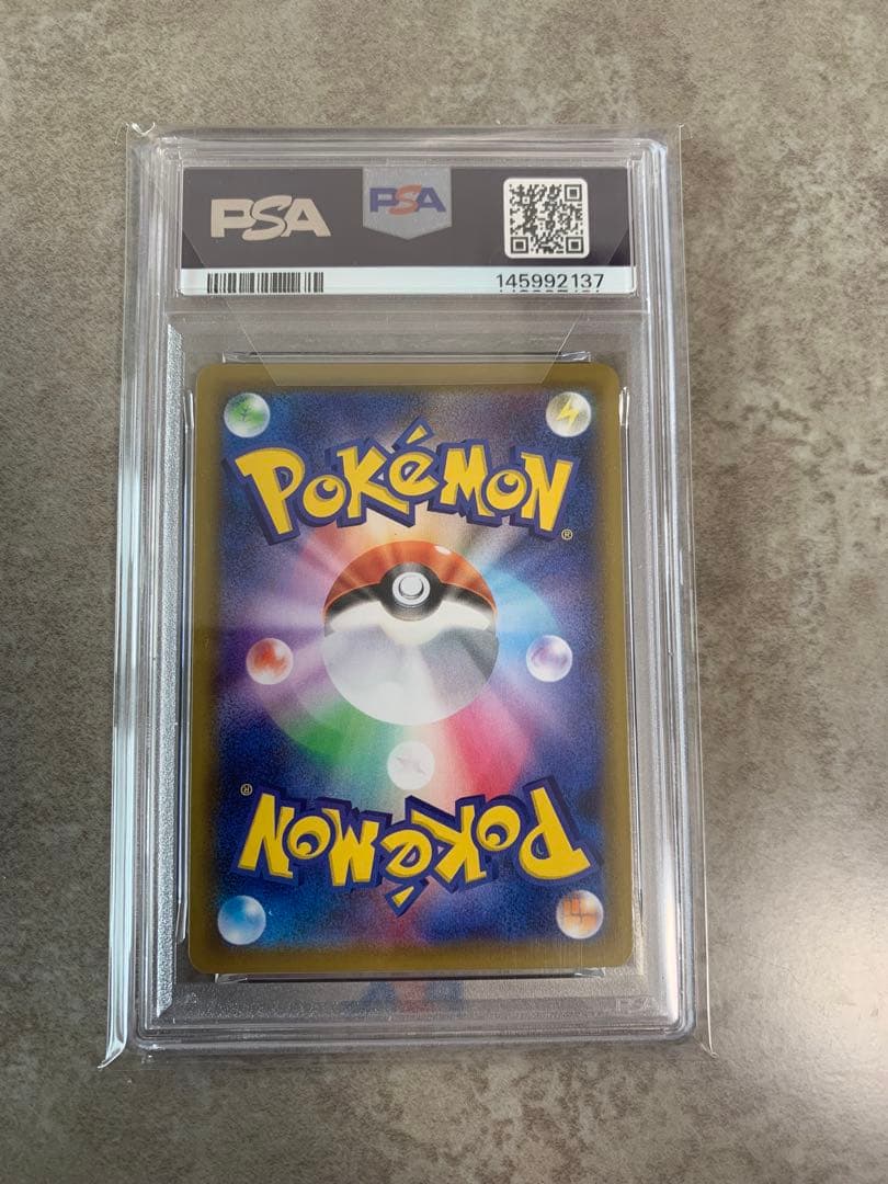 Sony Pikachu PSA9 graded trading card from the 25th Parallel Mirror series