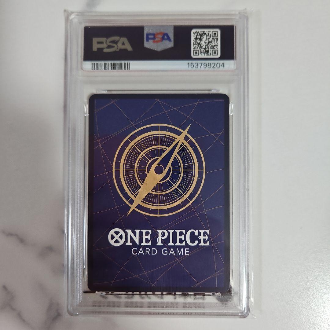 Don Quijote Rosinante One Piece 2nd Anniversary card graded PSA10 Japanese import