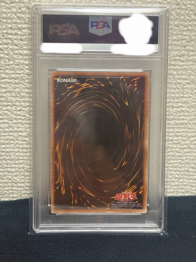 Yu-Gi-Oh Black Rose Dragon relief card graded PSA 10 from Japan with visible light marks