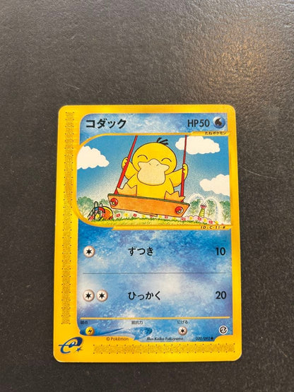 Nintendo Pokemon Card E Coduck Blanka 020/092 trading card in good condition Japan import