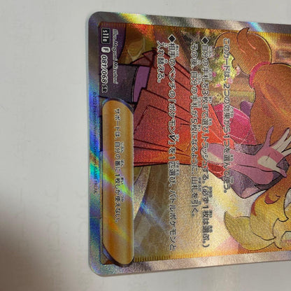 Susuna SR Lugia SA Yui SR Lucia SR Cynthia's Aura Lilie SR Gambatte Lilie Pokémon trading card Japan import