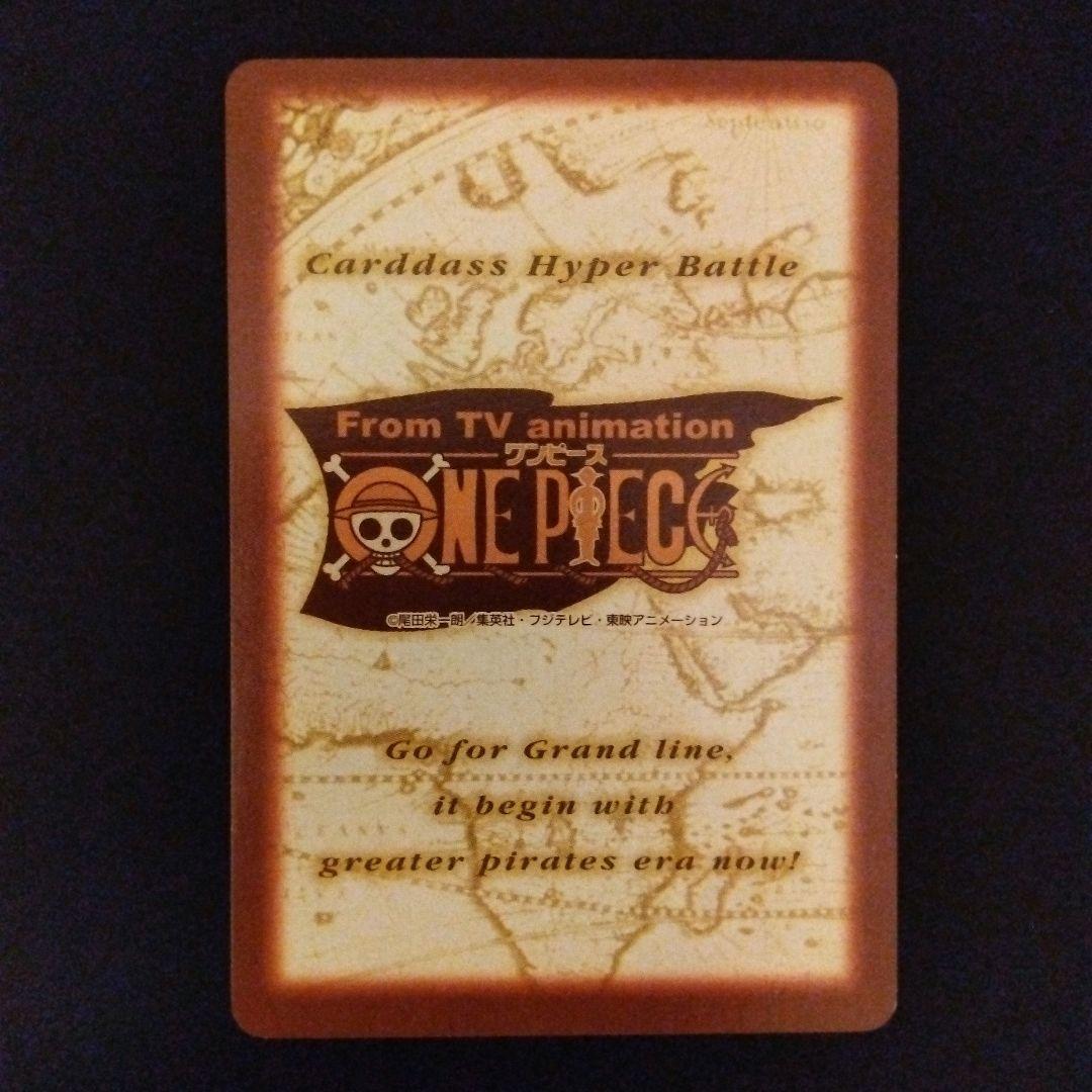 One Piece Carddass Hyper Battle Shanks C34 rare collectible card from 1999 Japan import in protective sleeve