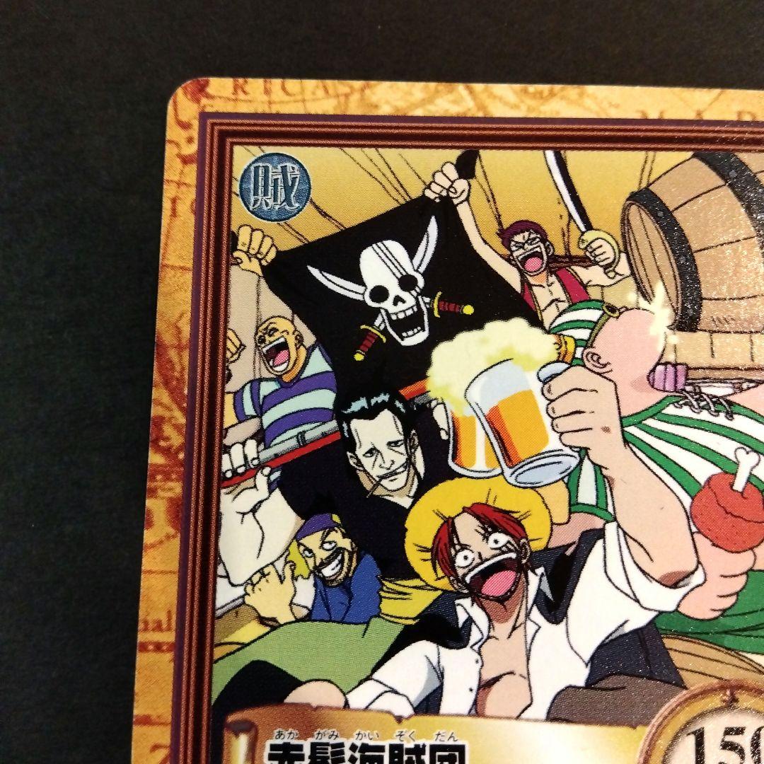 One Piece Carddass Hyper Battle Shanks C34 rare collectible card from 1999 Japan import in protective sleeve