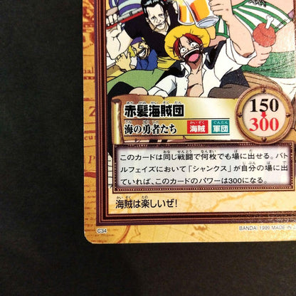 One Piece Carddass Hyper Battle Shanks C34 rare collectible card from 1999 Japan import in protective sleeve