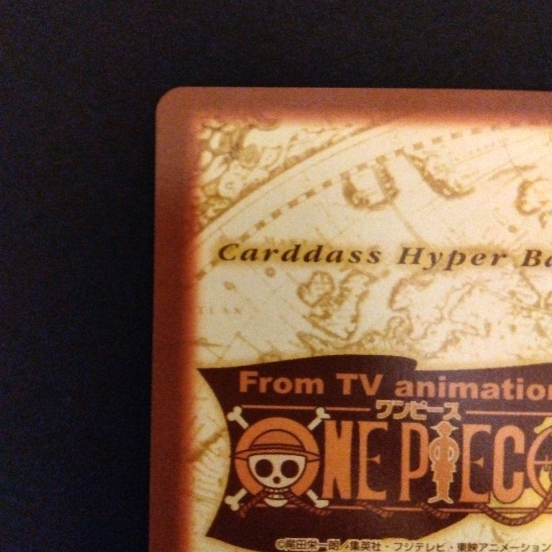 One Piece Carddass Hyper Battle Shanks C34 rare collectible card from 1999 Japan import in protective sleeve