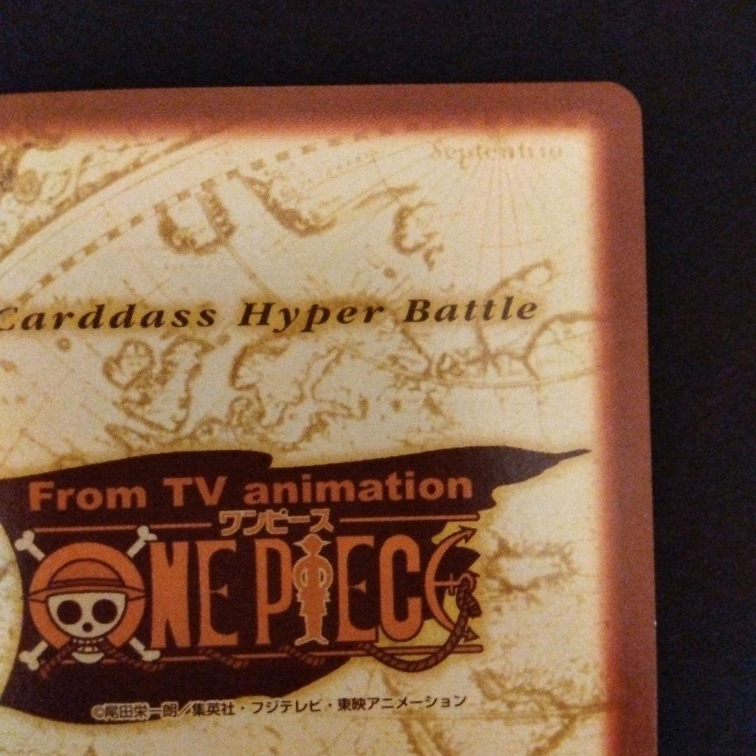 One Piece Carddass Hyper Battle Shanks C34 rare collectible card from 1999 Japan import in protective sleeve