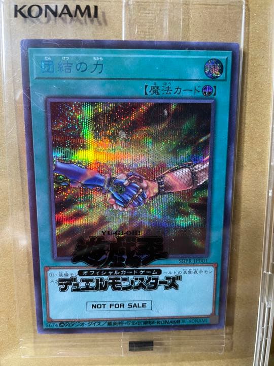 Budshik Power of Unity Blue Seeker unopened card pack with winning notification and shipping box
