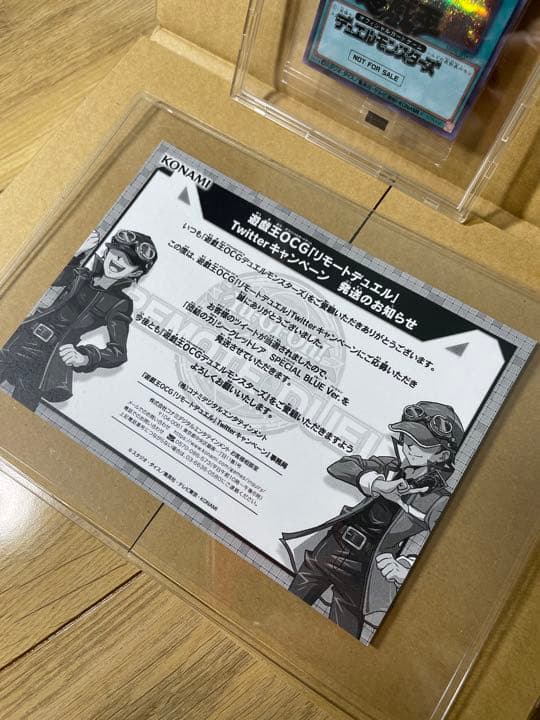 Budshik Power of Unity Blue Seeker unopened card pack with winning notification and shipping box