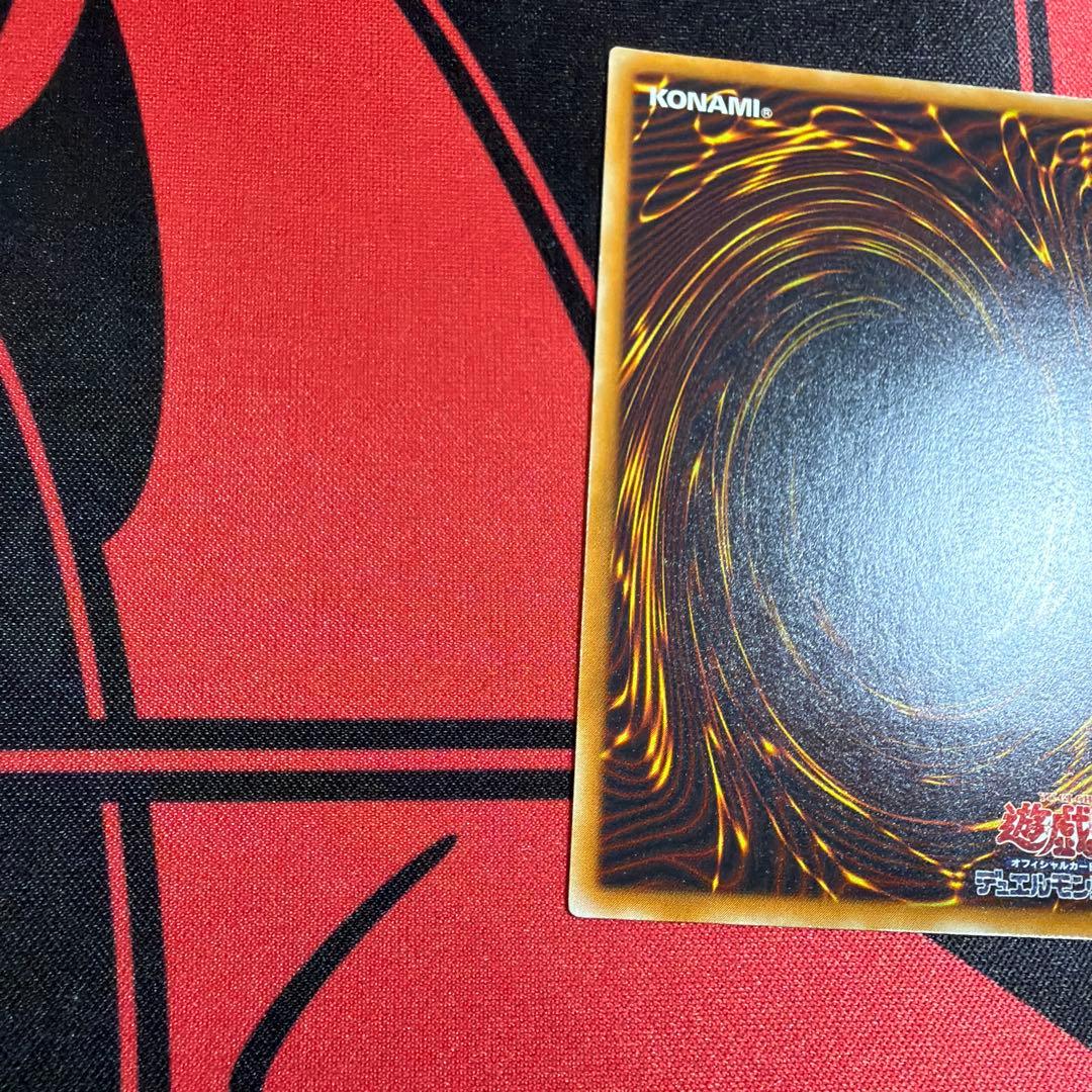 Single Japanese Yugioh Demon Summon Relief card in gameplay condition
