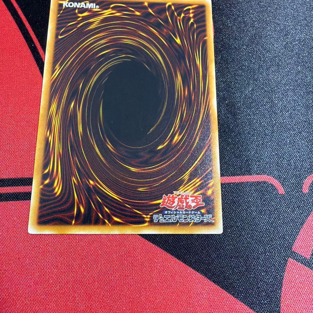 Single Japanese Yugioh Demon Summon Relief card in gameplay condition