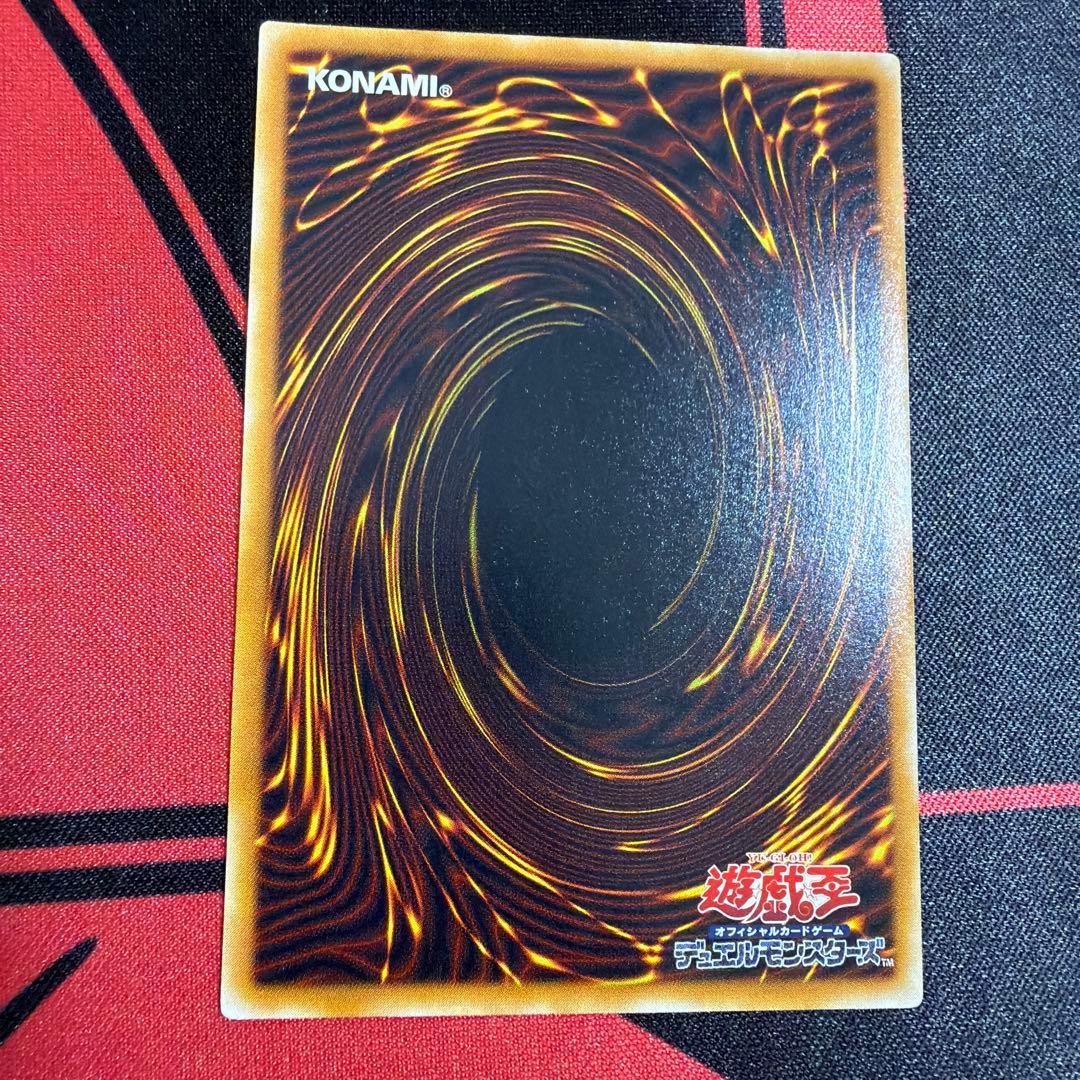 Single Japanese Yugioh Demon Summon Relief card in gameplay condition