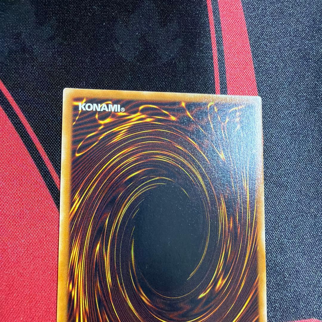Single Japanese Yugioh Demon Summon Relief card in gameplay condition