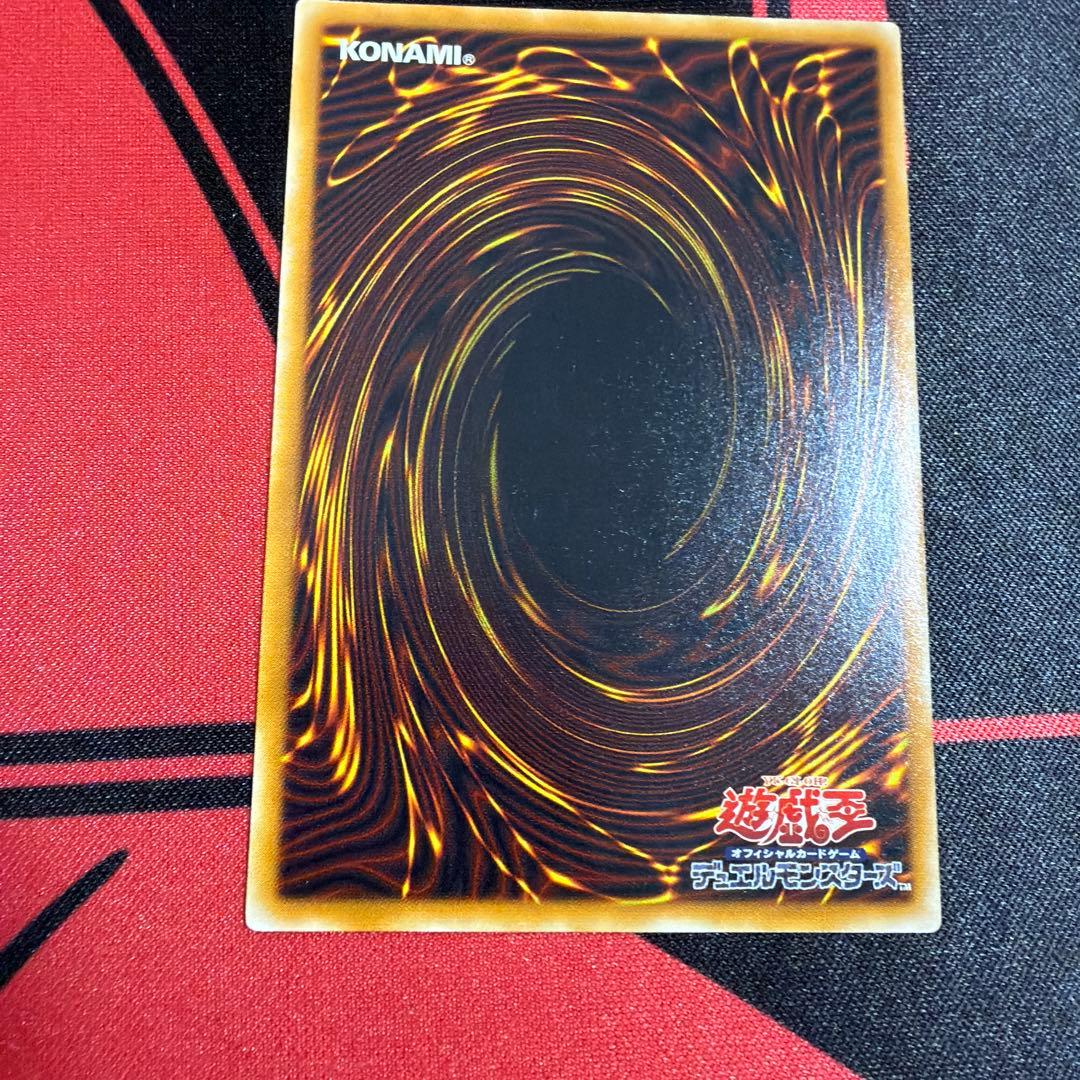 Single Japanese Yugioh Demon Summon Relief card in gameplay condition