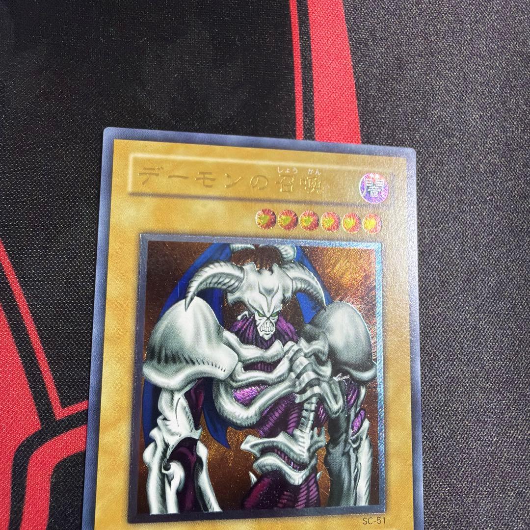 Single Japanese Yugioh Demon Summon Relief card in gameplay condition