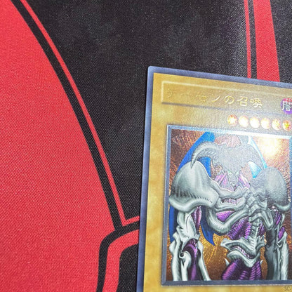 Single Japanese Yugioh Demon Summon Relief card in gameplay condition