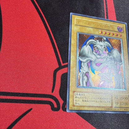 Single Japanese Yugioh Demon Summon Relief card in gameplay condition