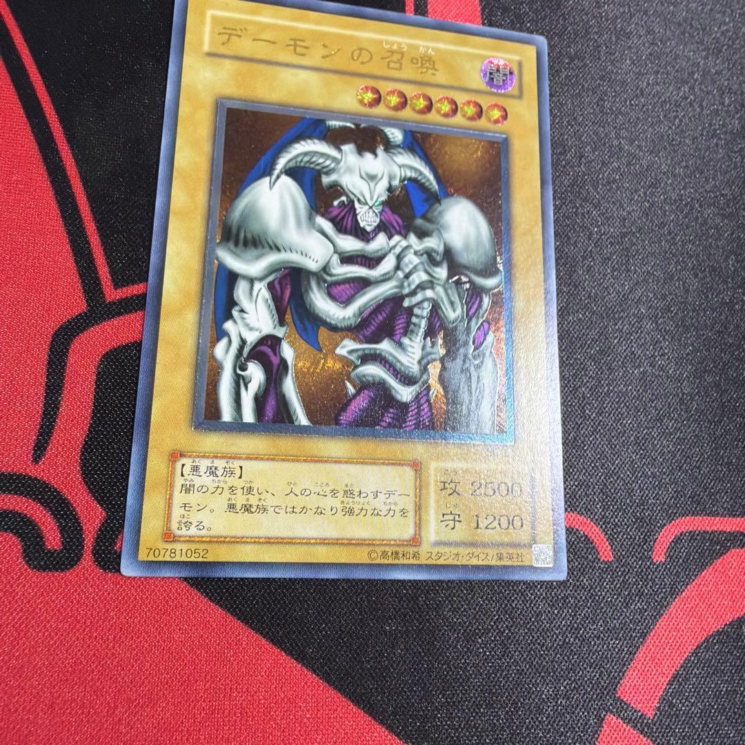 Single Japanese Yugioh Demon Summon Relief card in gameplay condition