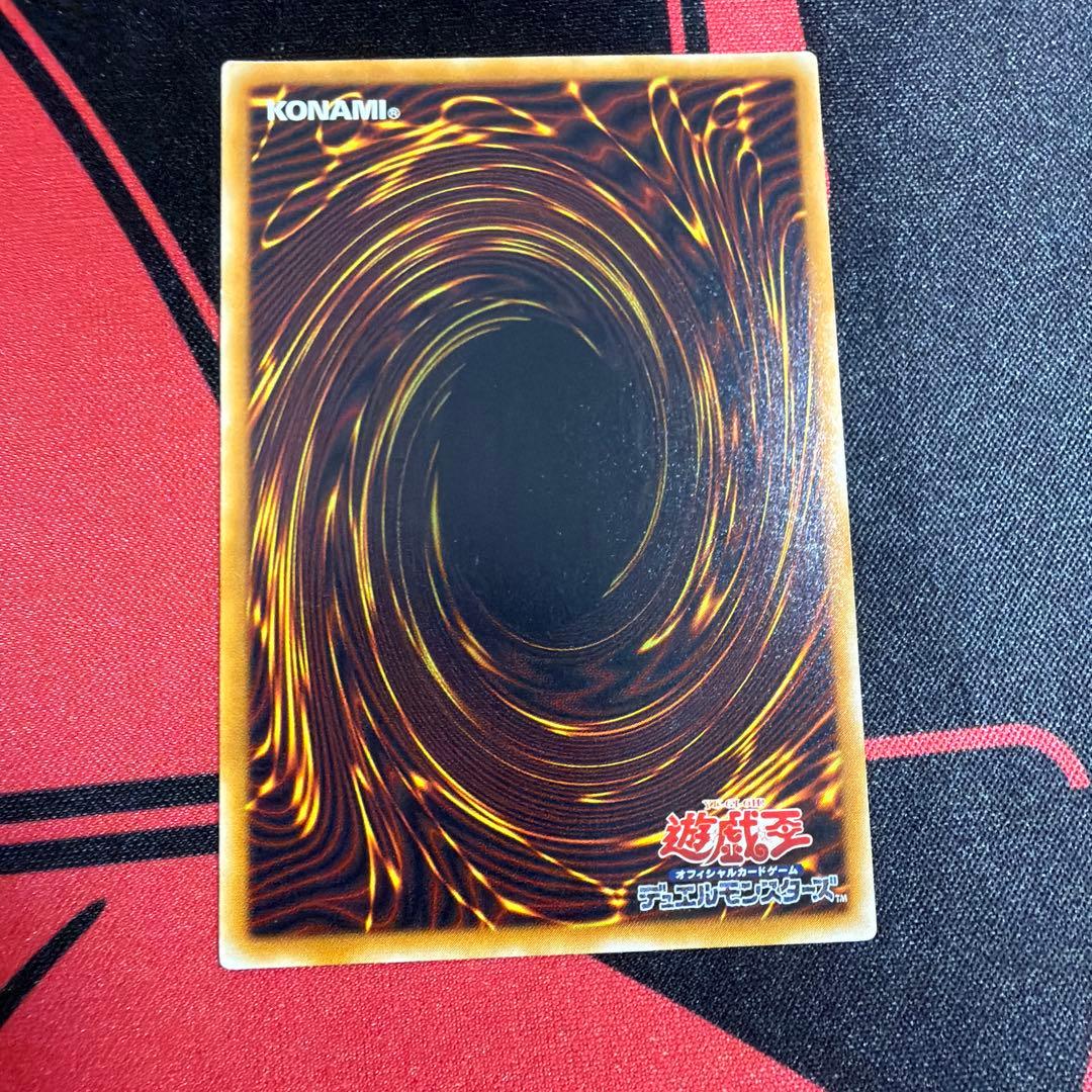 Single Japanese Yugioh Demon Summon Relief card in gameplay condition