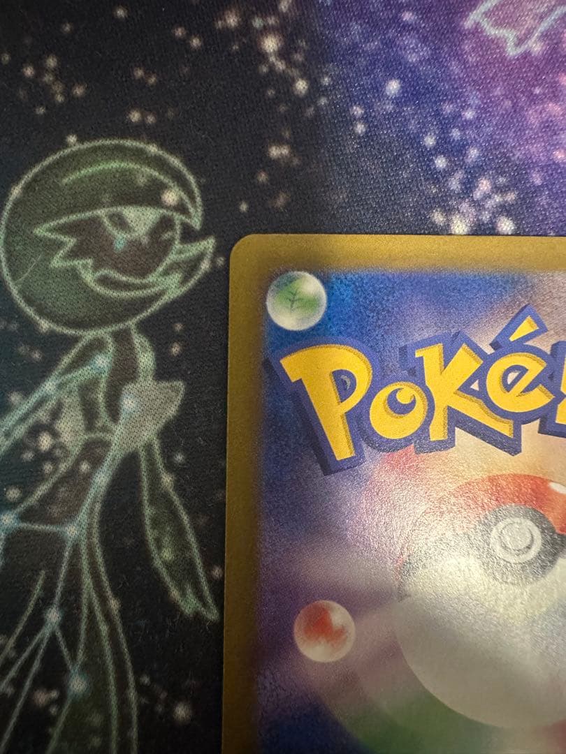 Pokemon Top Tier Umbreon card with rare soul drain error showing misalignment Japanese import