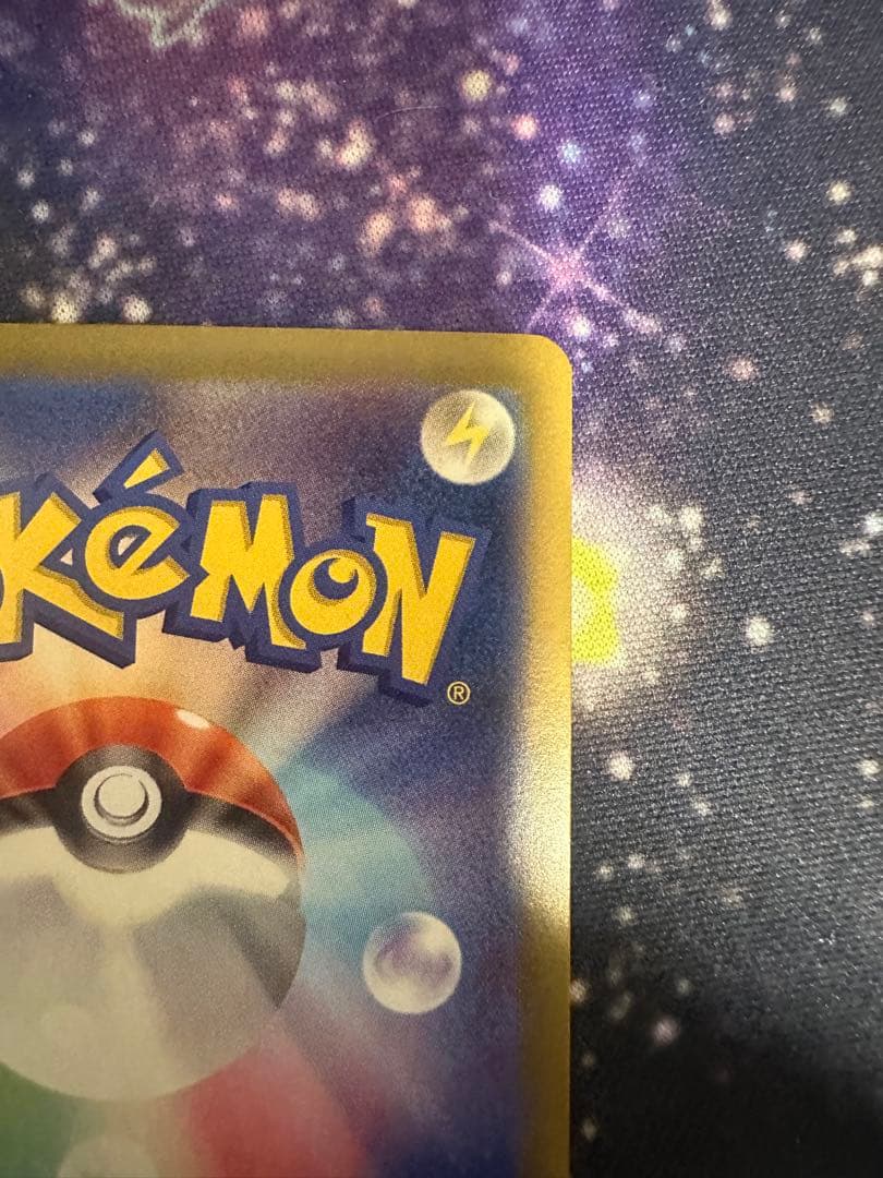 Pokemon Top Tier Umbreon card with rare soul drain error showing misalignment Japanese import