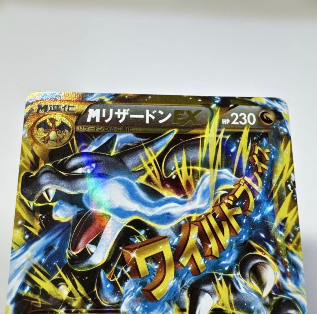 Nobuo Series Charizard EX UR XY2 Wild Blaze trading card model 089/080 in a coin card case
