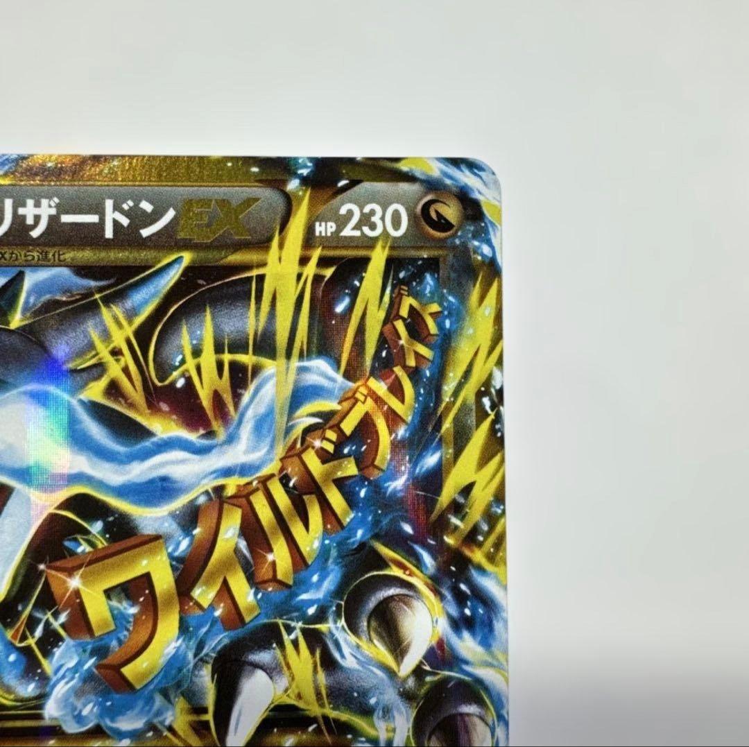 Nobuo Series Charizard EX UR XY2 Wild Blaze trading card model 089/080 in a coin card case