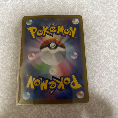 Pokemon Pikachuex SR SV8 Ultra Electric Breaker card number 122/106 from Scarlet & Violet series with slight warping