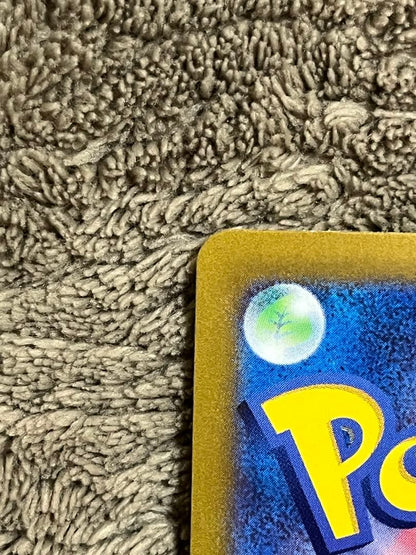 Pokemon Pikachuex SR SV8 Ultra Electric Breaker card number 122/106 from Scarlet & Violet series with slight warping