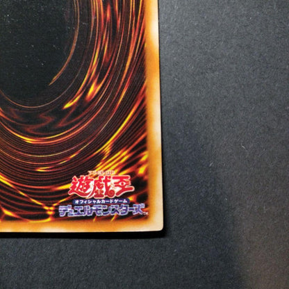 Bandai Yu-Gi-Oh Blue-Eyes White Dragon LB-01 Ultra Rare trading card Japan import in used good condition