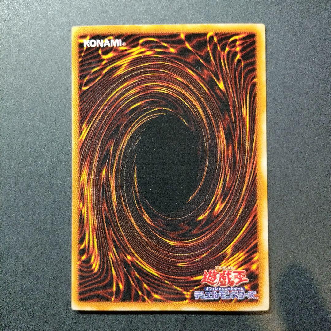 Bandai Yu-Gi-Oh Blue-Eyes White Dragon LB-01 Ultra Rare trading card Japan import in used good condition