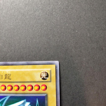 Bandai Yu-Gi-Oh Blue-Eyes White Dragon LB-01 Ultra Rare trading card Japan import in used good condition