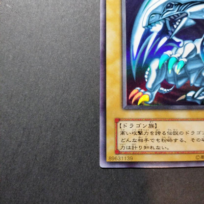 Bandai Yu-Gi-Oh Blue-Eyes White Dragon LB-01 Ultra Rare trading card Japan import in used good condition