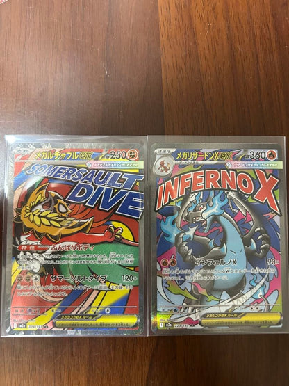 Bandai Pokemon card collection including Mega Charizard X ex MA, Mega Lucario ex MA, and rare AR cards